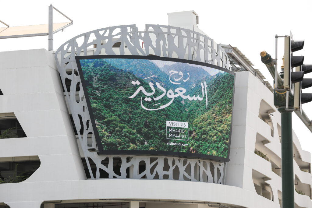 Arabian Travel Market 2022, Dubai -